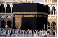 الحج: تعريفه، فضله، شروطه، أركانه، وكيفية أدائه - دليل شامل